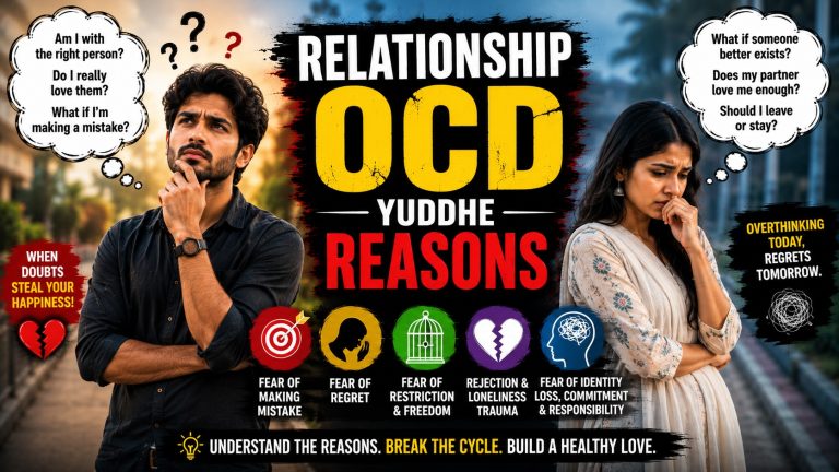 Relationship OCD reasons